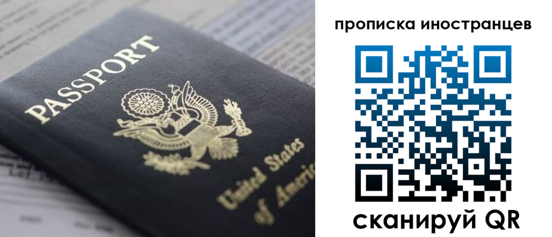 пропишу в квартире в Топках