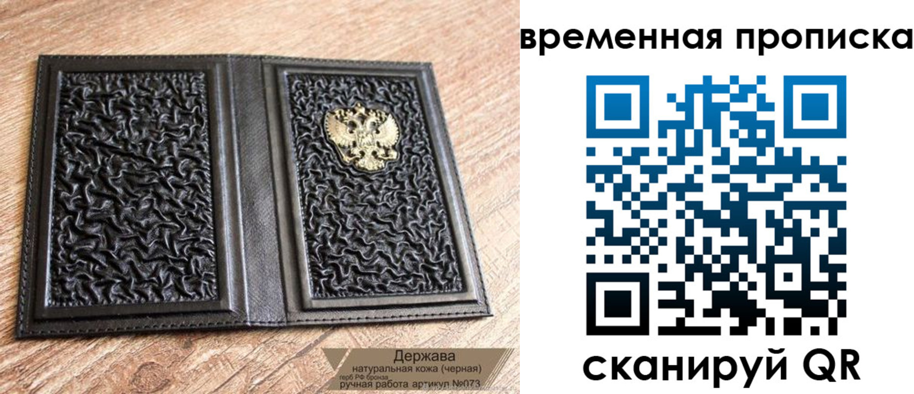 форма 3 в Топках